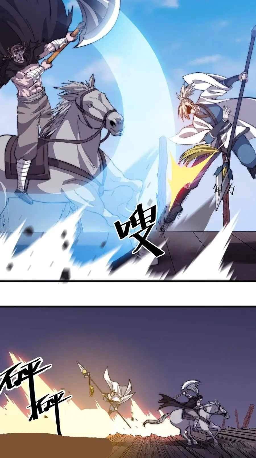 Read It Starts With A Mountain Manga Online