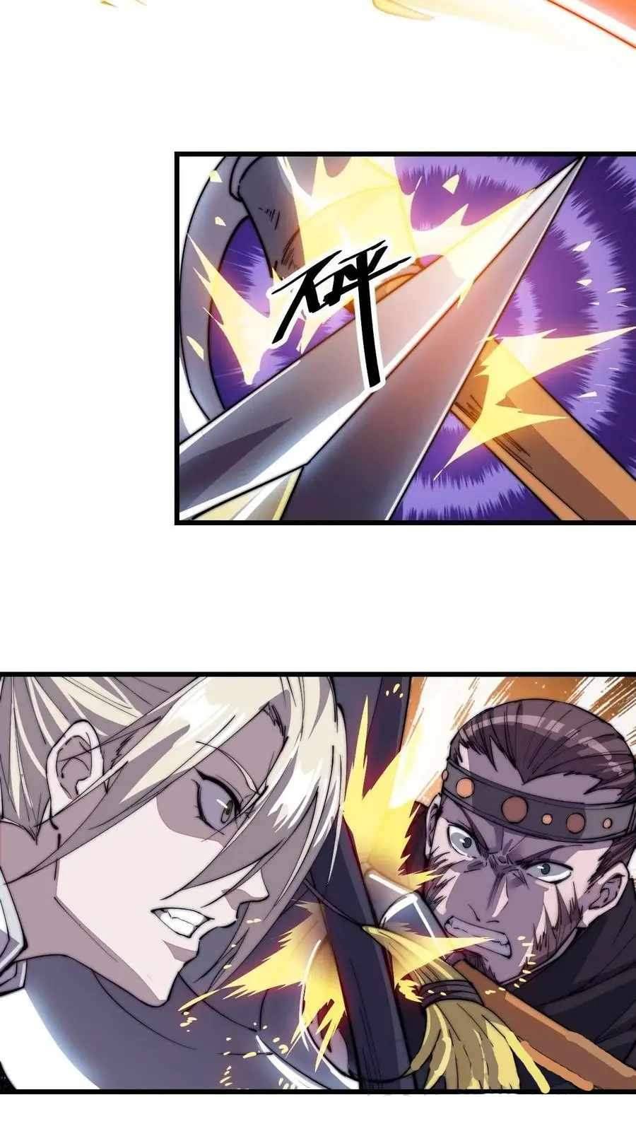 Read It Starts With A Mountain Manga Online