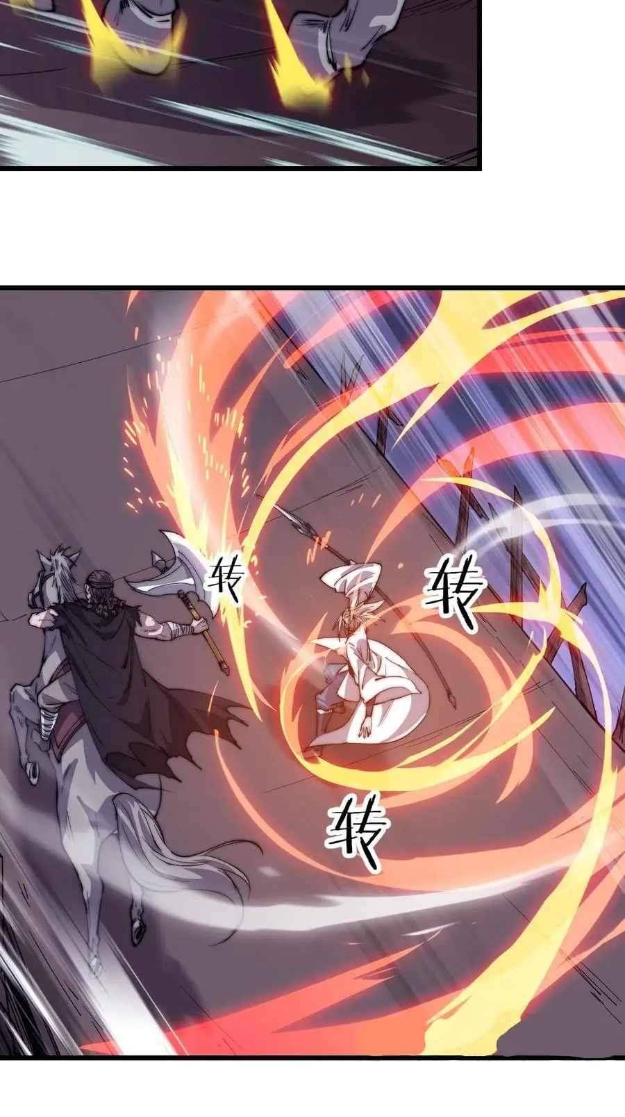 Read It Starts With A Mountain Manga Online