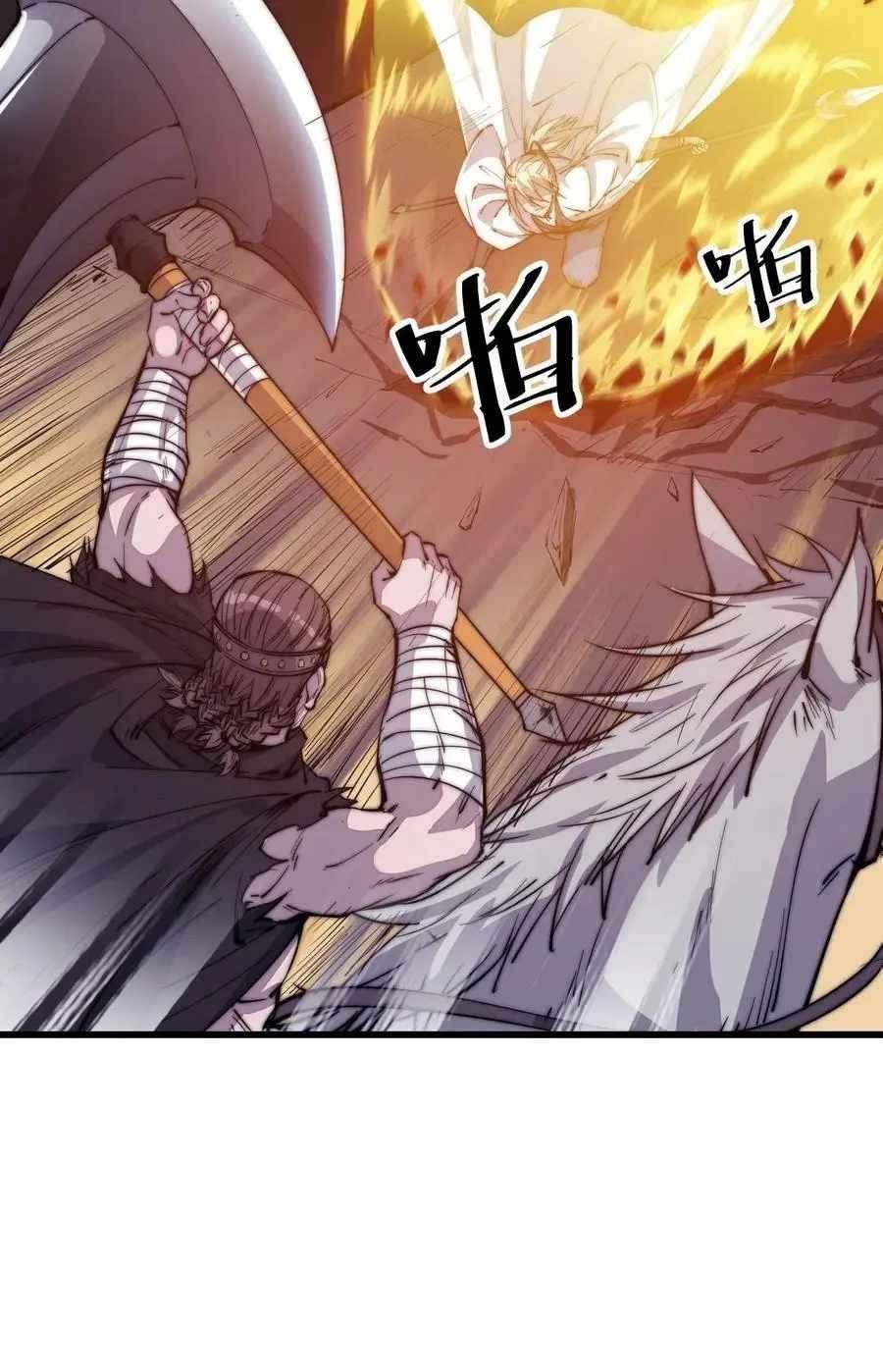 Read It Starts With A Mountain Manga Online