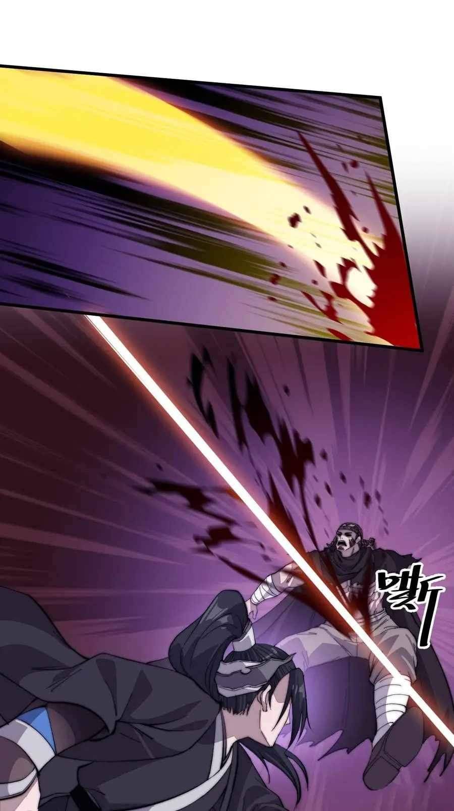 Read It Starts With A Mountain Manga Online