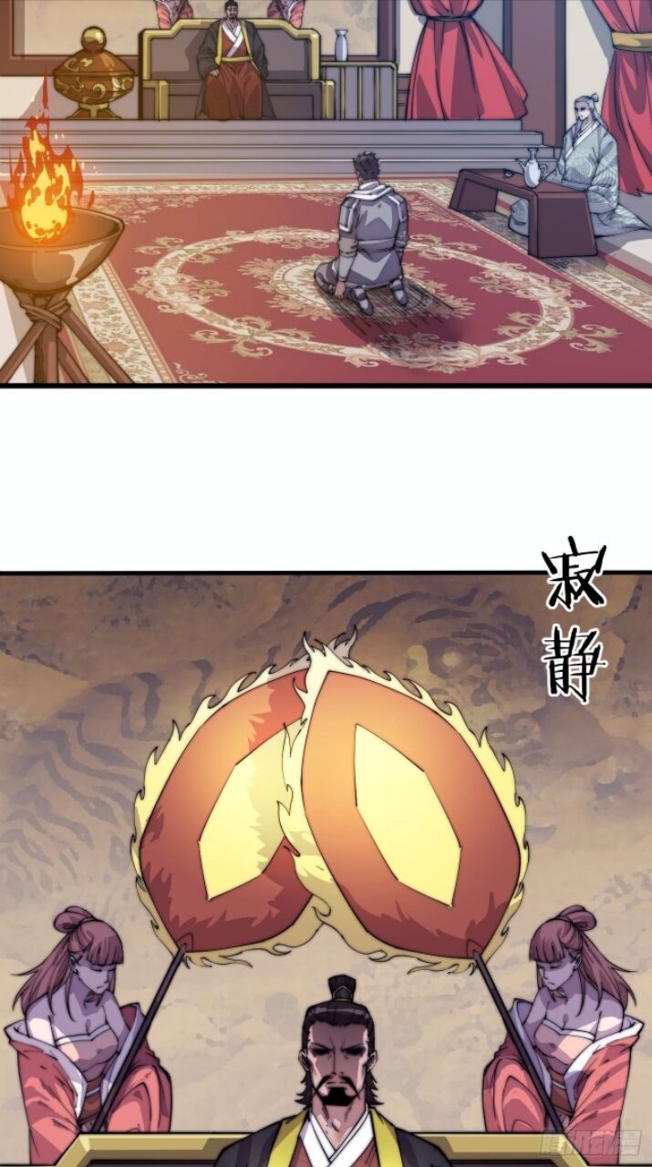 Read It Starts With A Mountain Manga Online