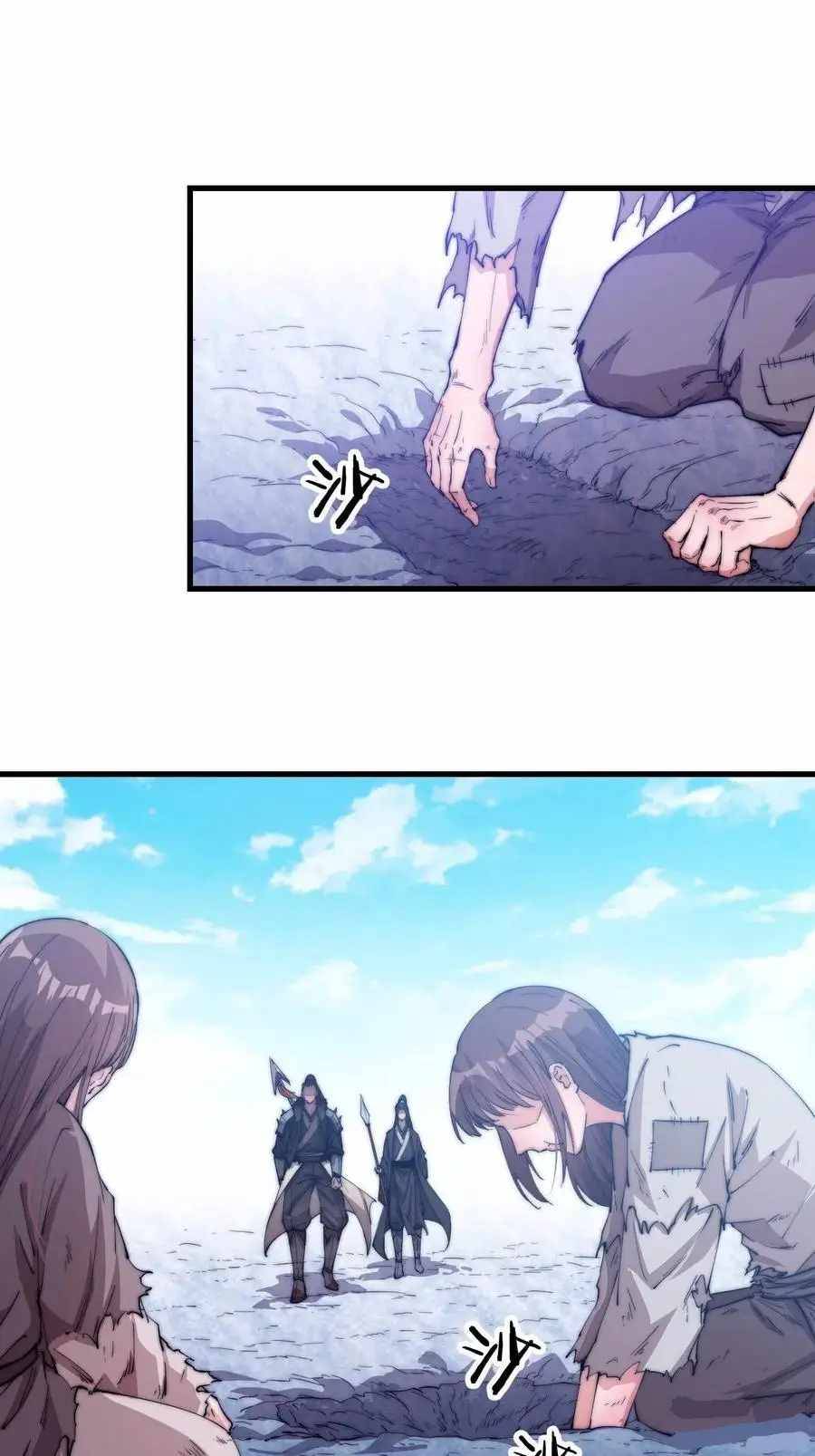 Read It Starts With A Mountain Manga Online