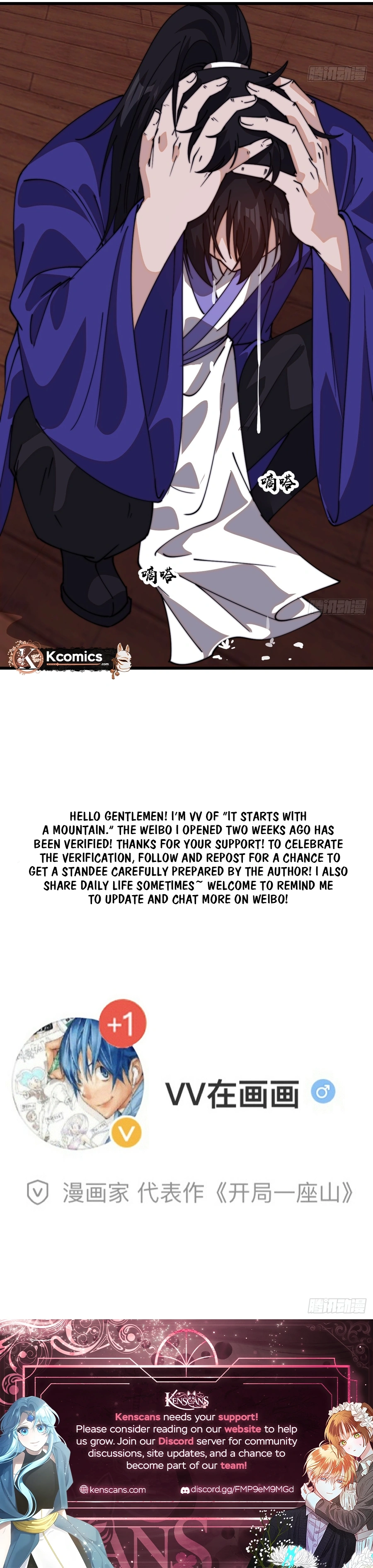 Read It Starts With A Mountain Manga Online