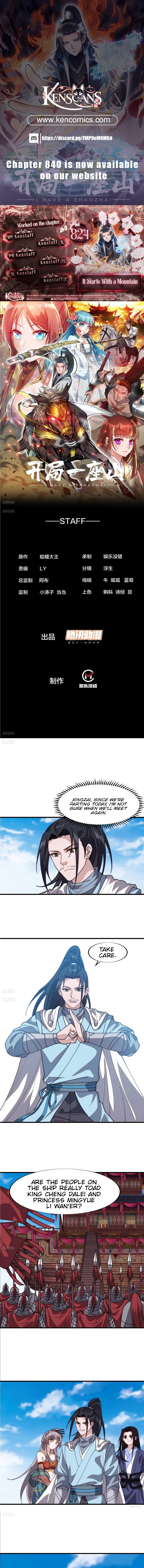 Read It Starts With A Mountain Manga Online