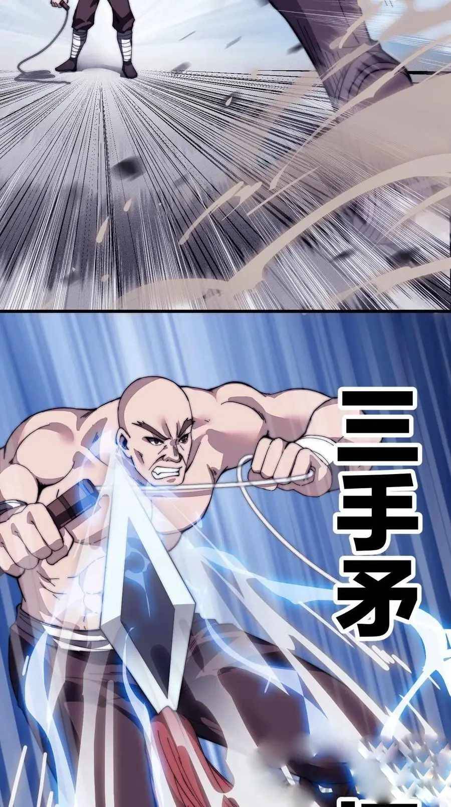 Read It Starts With A Mountain Manga Online