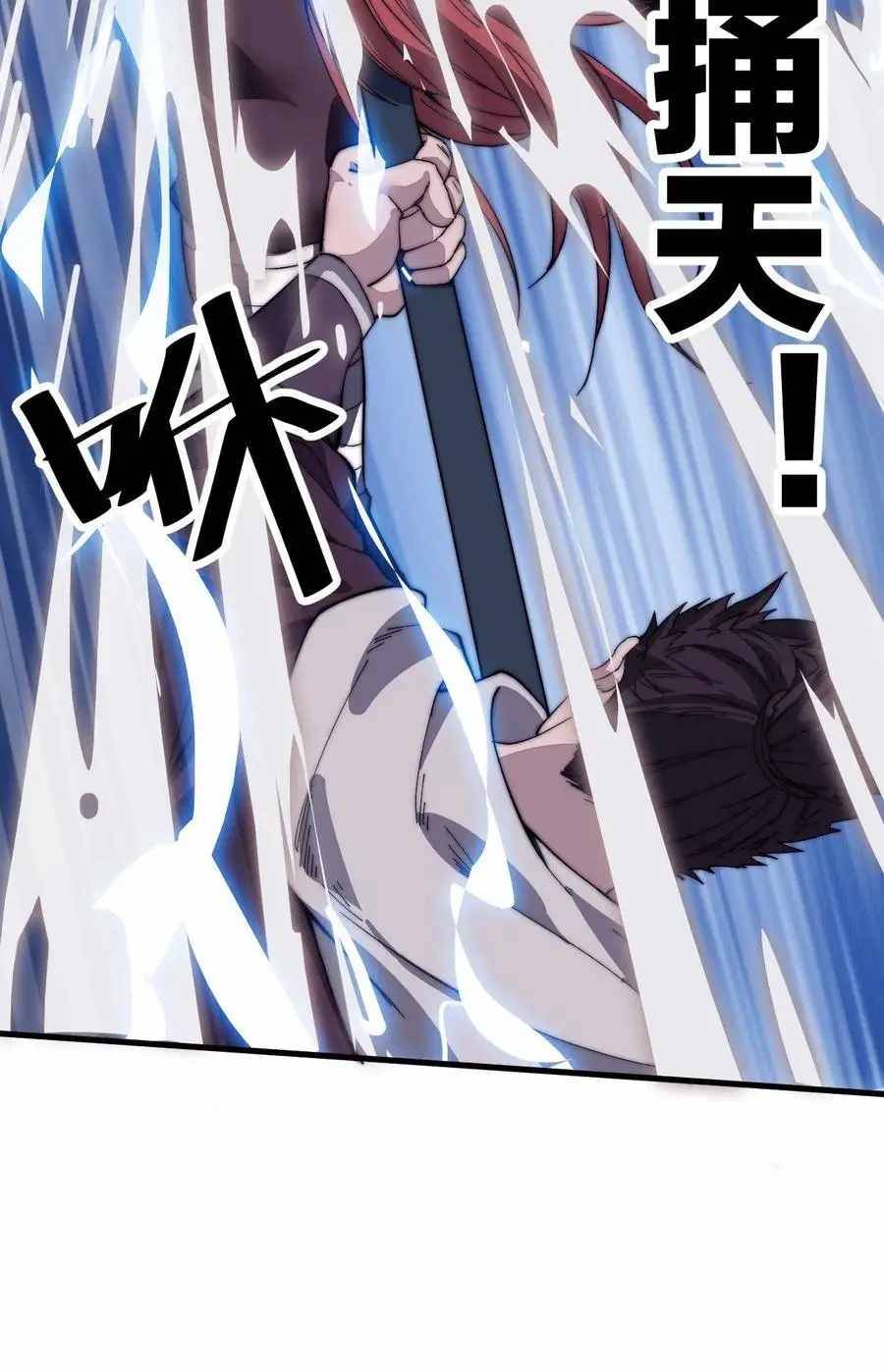 Read It Starts With A Mountain Manga Online