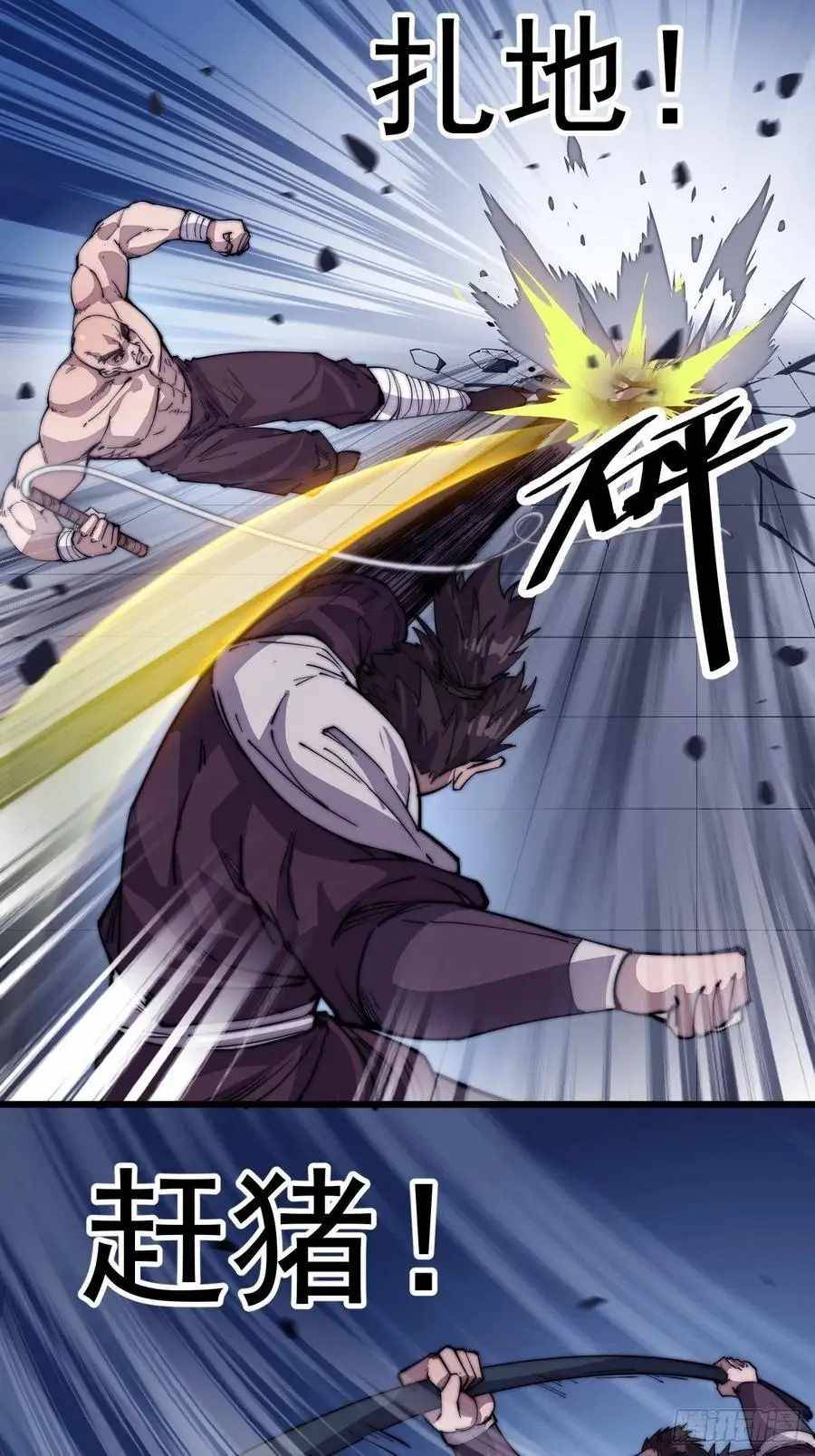 Read It Starts With A Mountain Manga Online