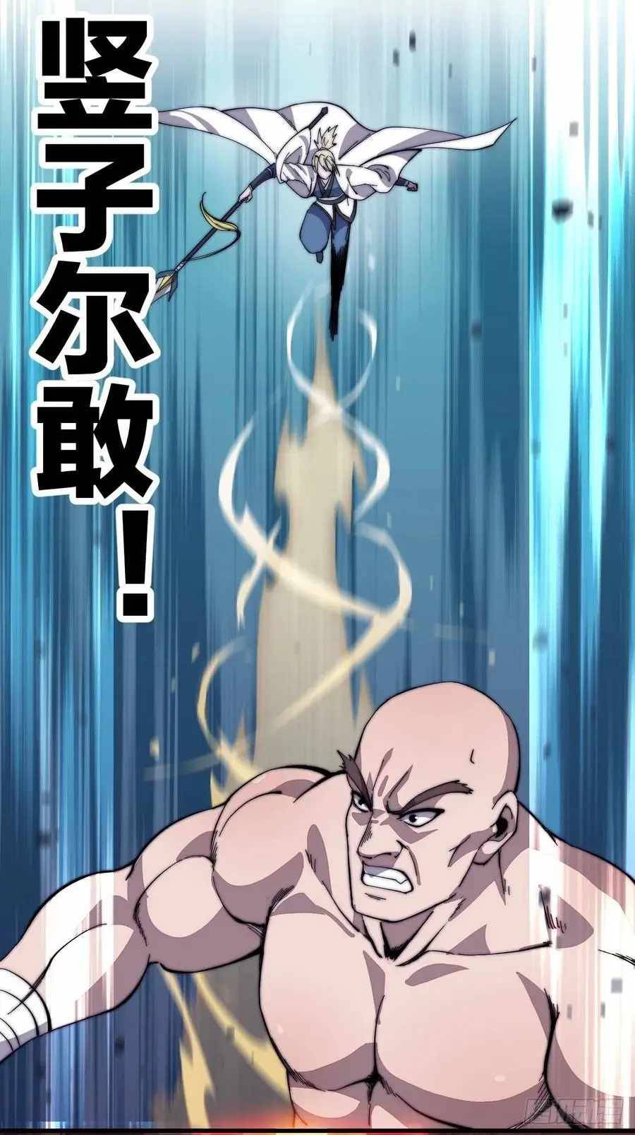 Read It Starts With A Mountain Manga Online