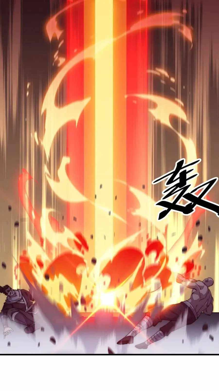 Read It Starts With A Mountain Manga Online