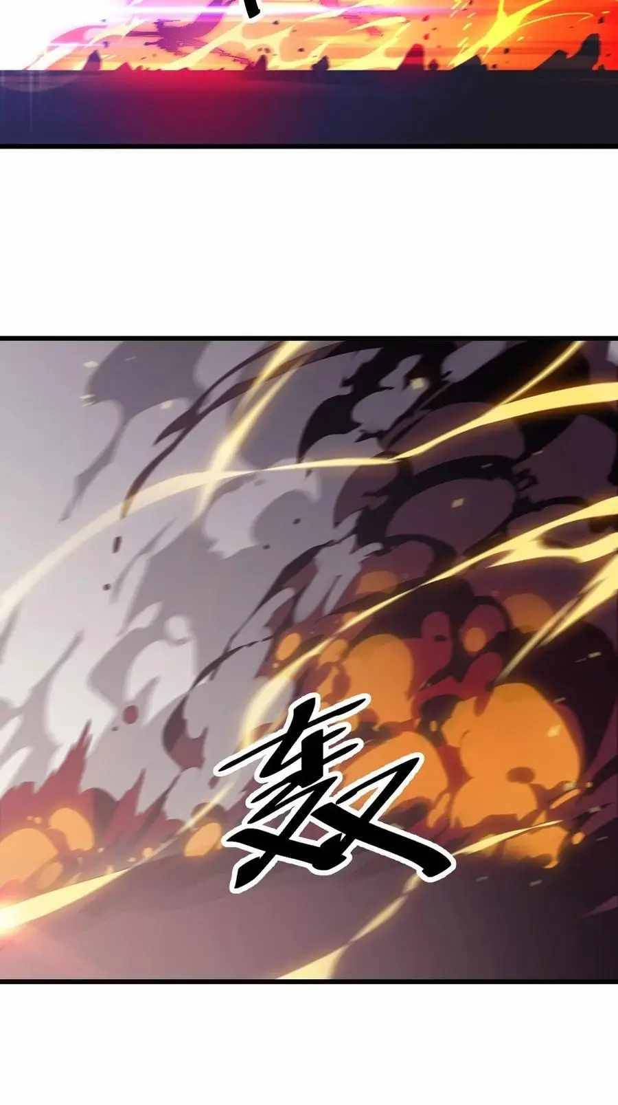 Read It Starts With A Mountain Manga Online