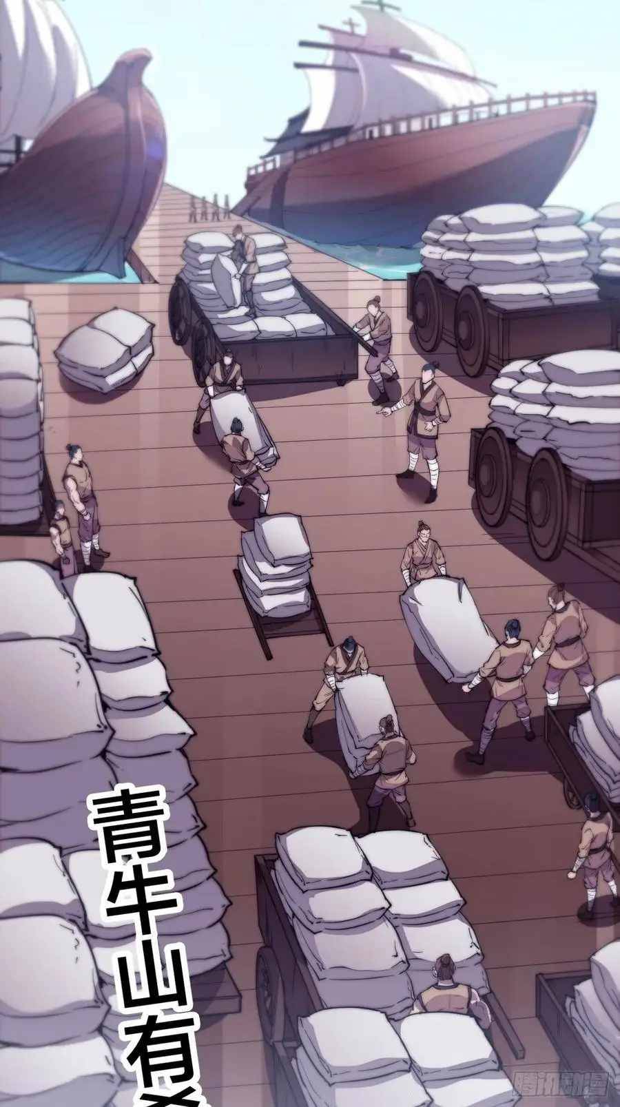 Read It Starts With A Mountain Manga Online