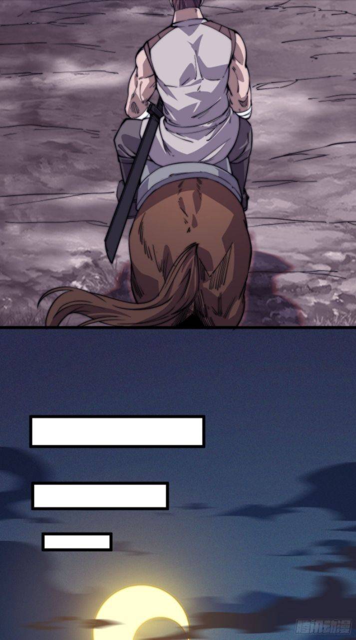 Read It Starts With A Mountain Manga Online