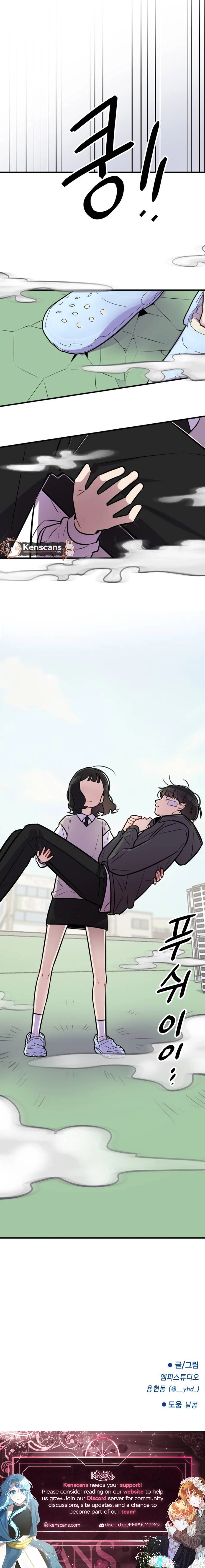 Read Jiyujiyo Manga Online