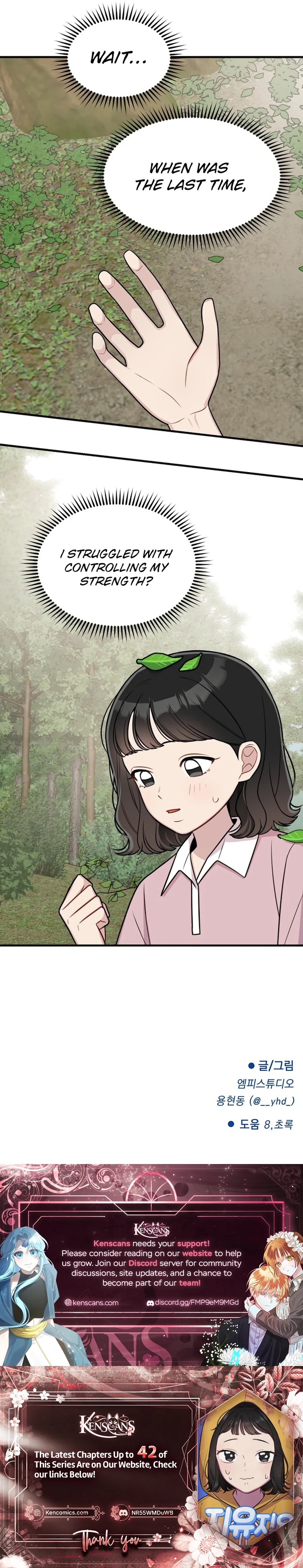 Read Jiyujiyo Manga Online