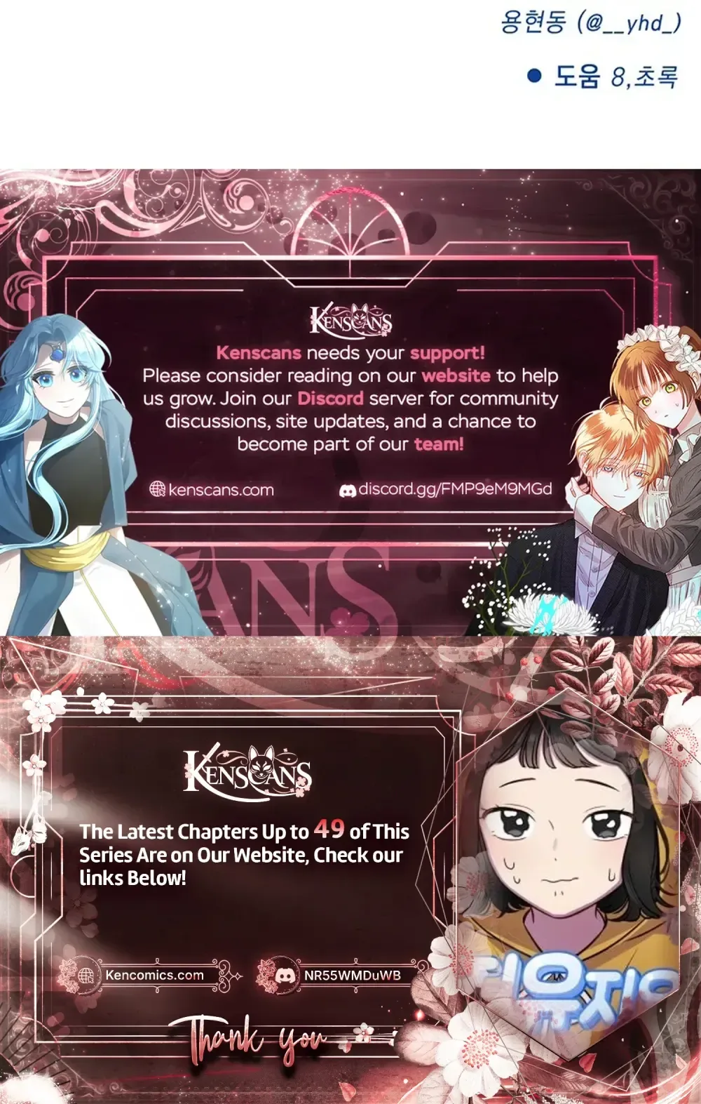 Read Jiyujiyo Manga Online