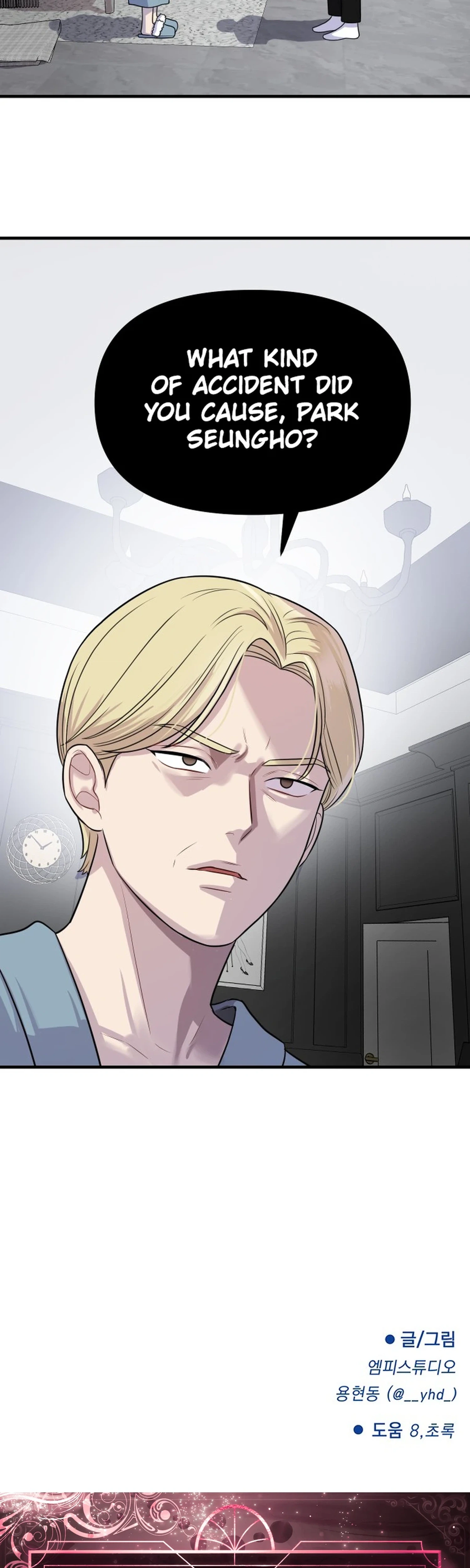 Read Jiyujiyo Manga Online