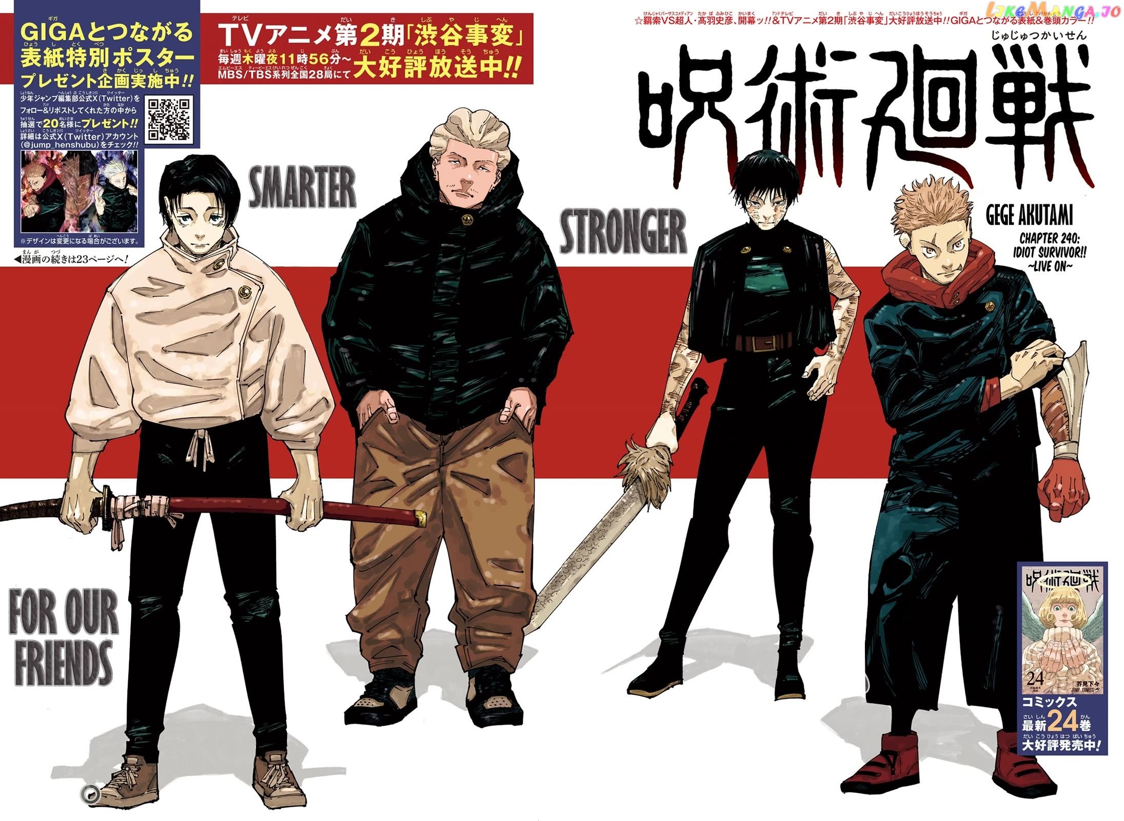 Read Jujutsu Kaisen Manga Online