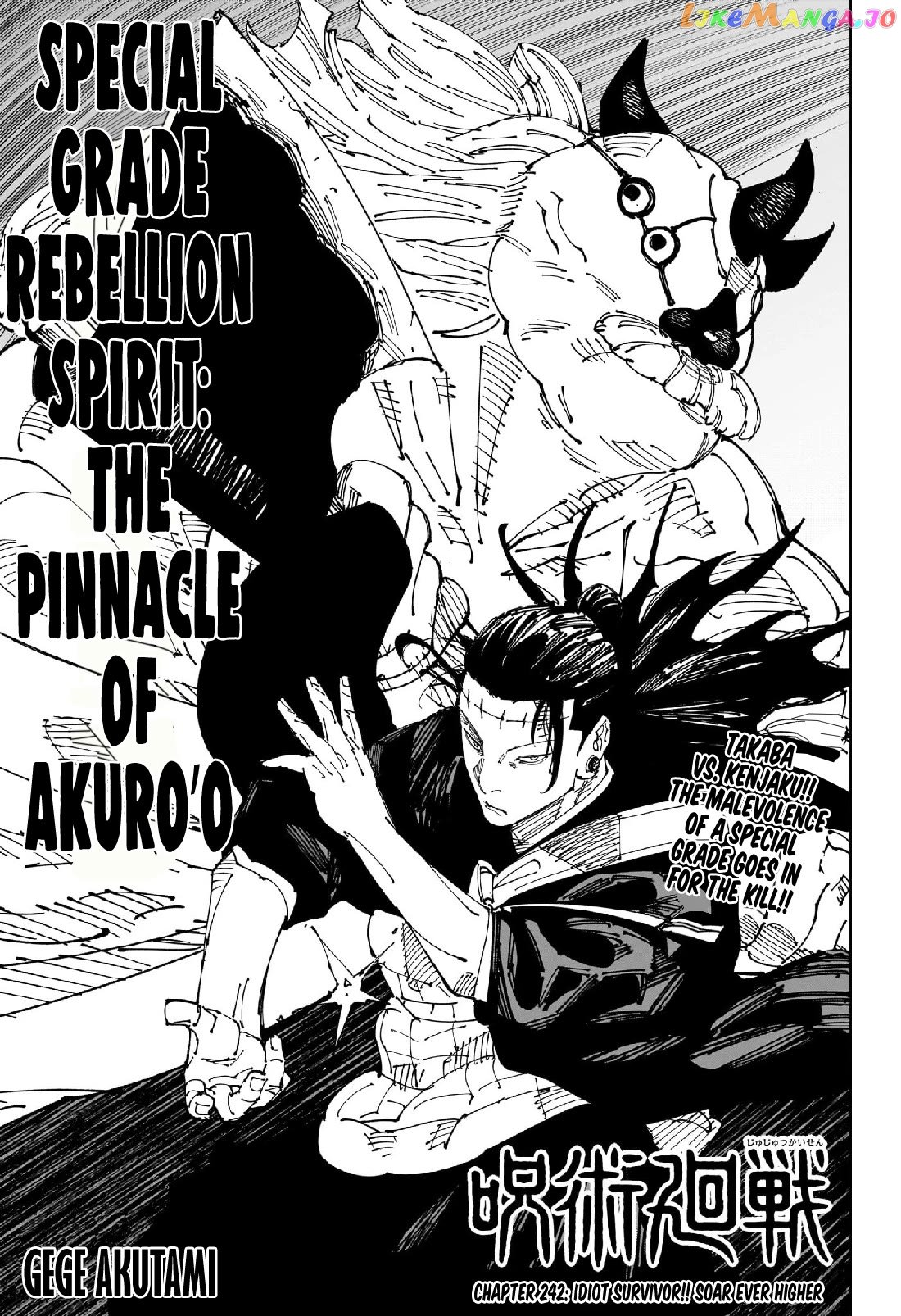 Read Jujutsu Kaisen Manga Online