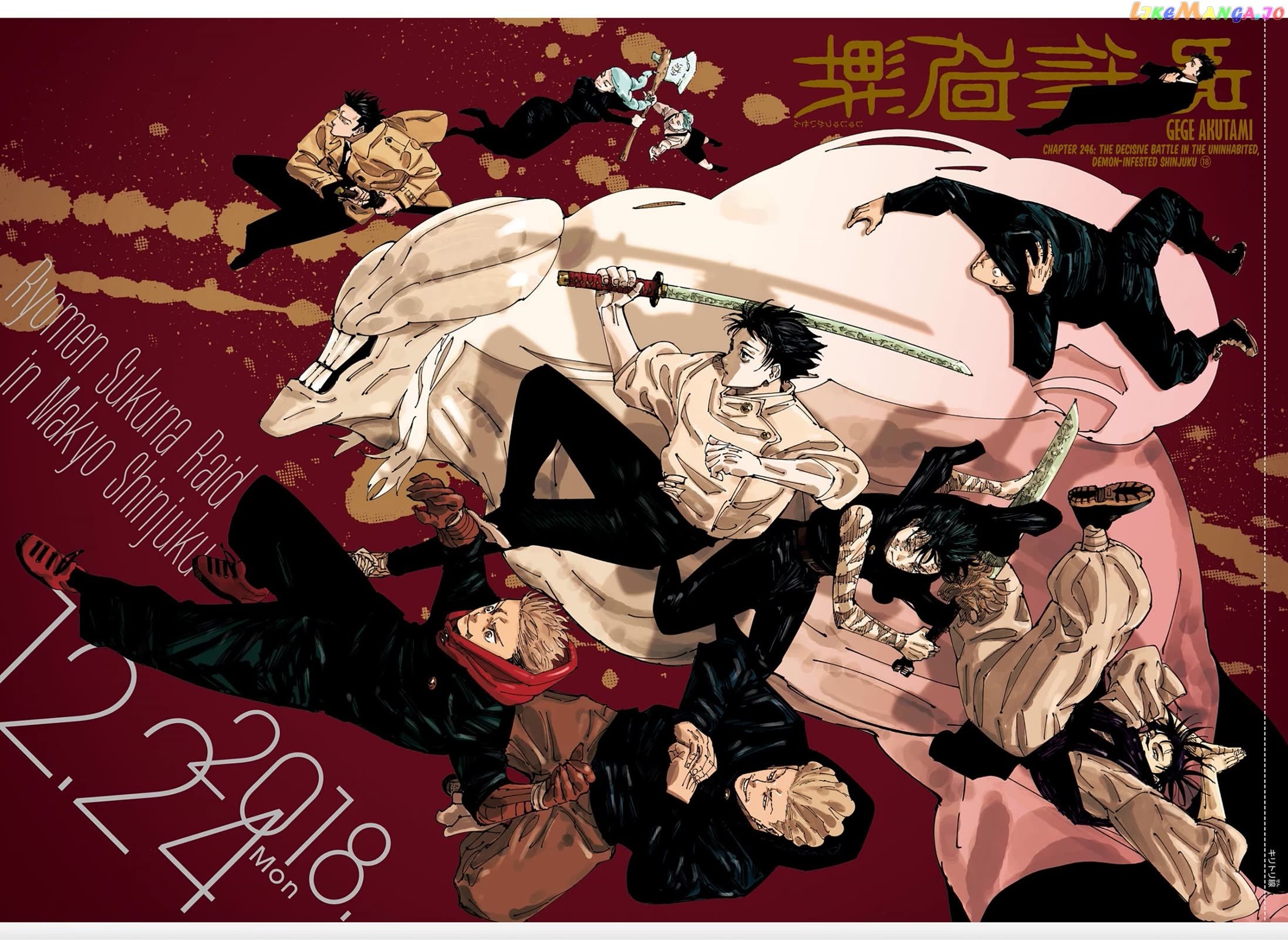 Read Jujutsu Kaisen Manga Online