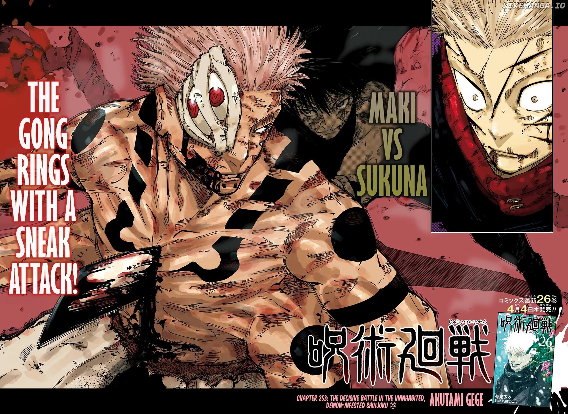 Read Jujutsu Kaisen Manga Online