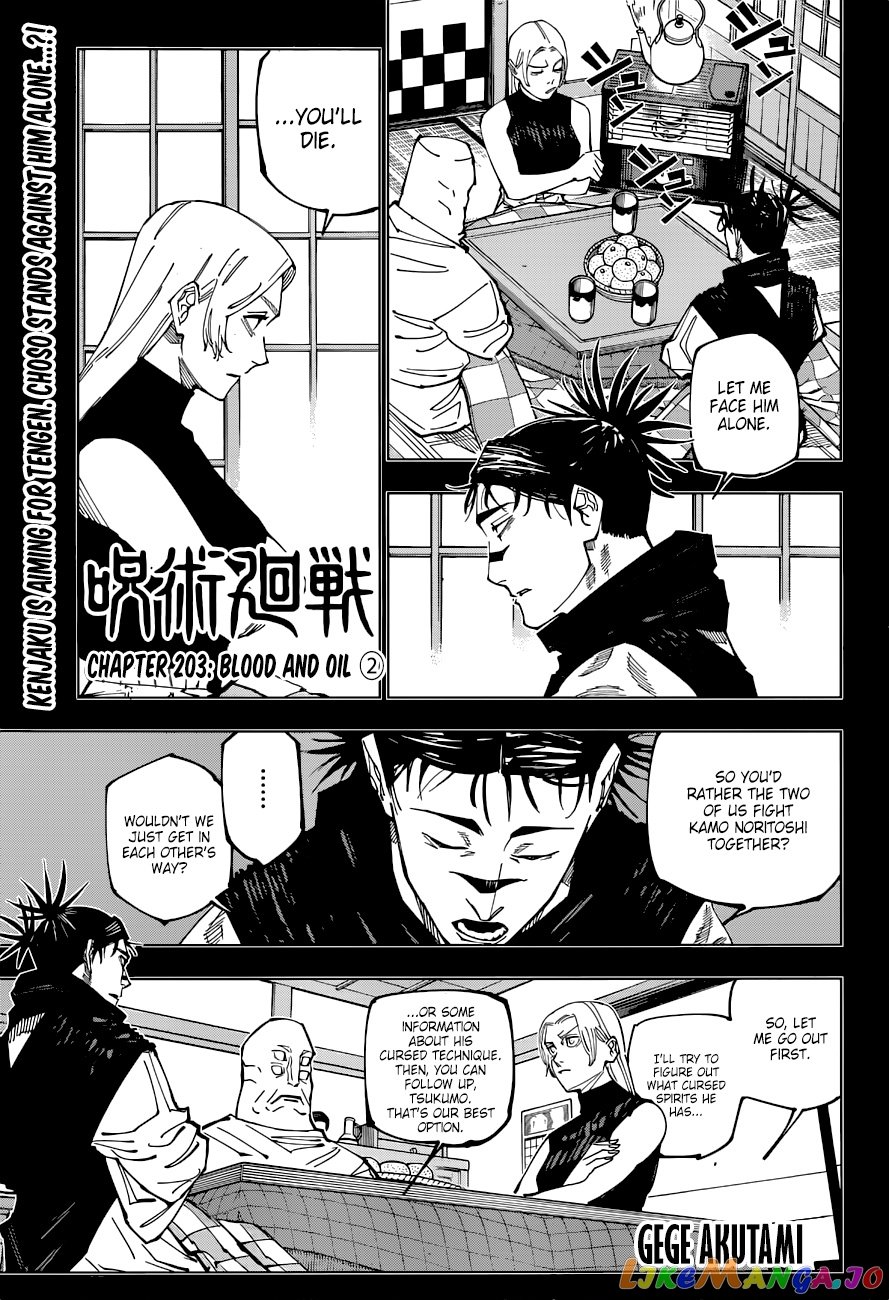 Read Jujutsu Kaisen Manga Online