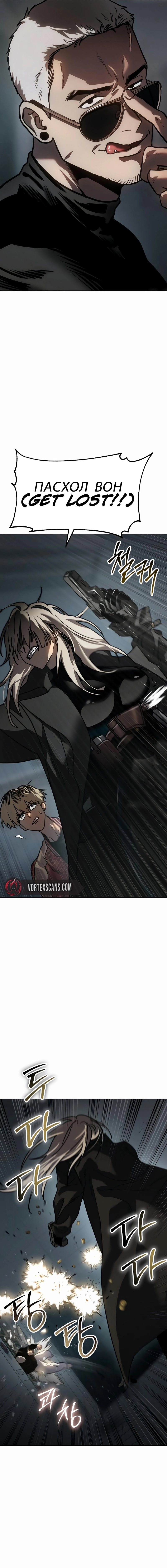 Read Juvenile Law Manga Online