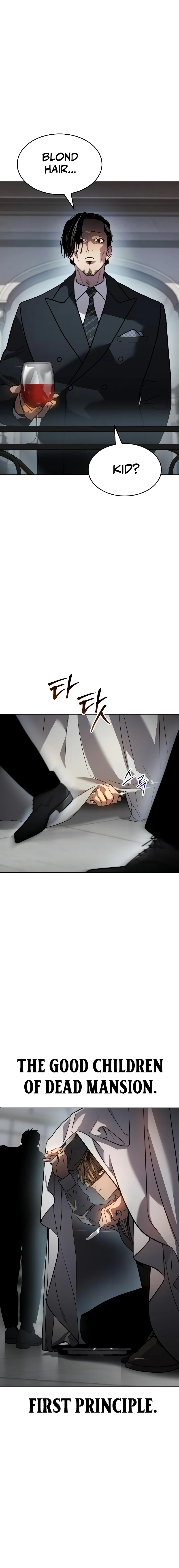 Read Juvenile Law Manga Online