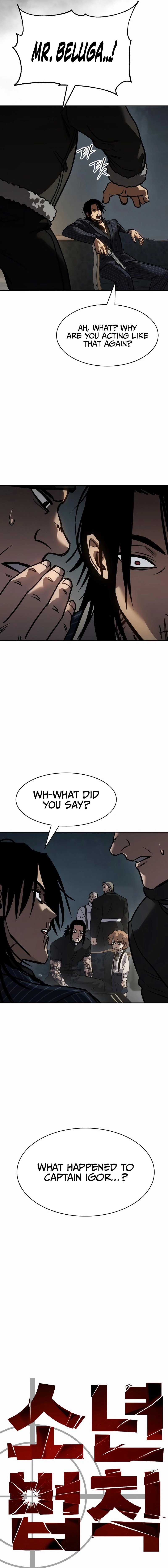 Read Juvenile Law Manga Online