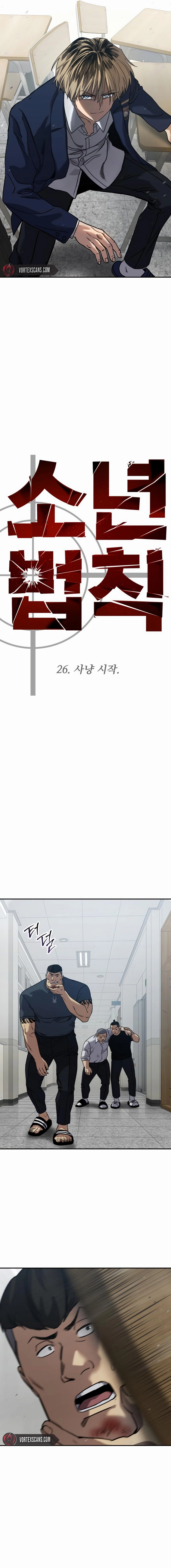 Read Juvenile Law Manga Online