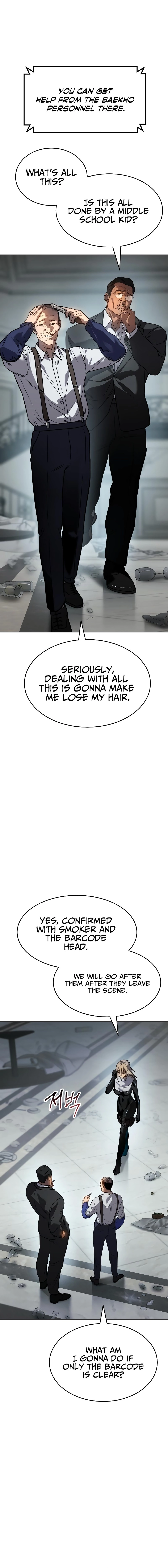 Read Juvenile Law Manga Online