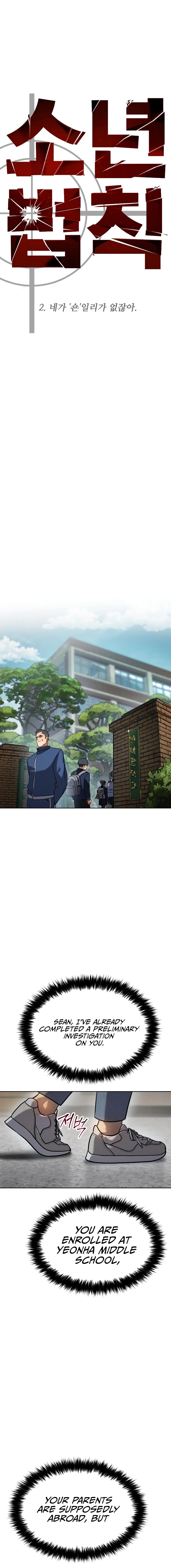 Read Juvenile Law Manga Online