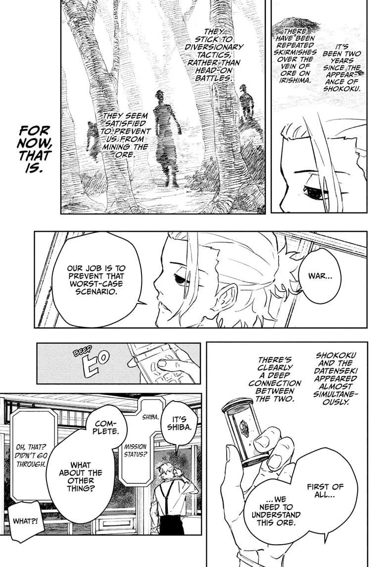 Read Kagurabachi Manga Online