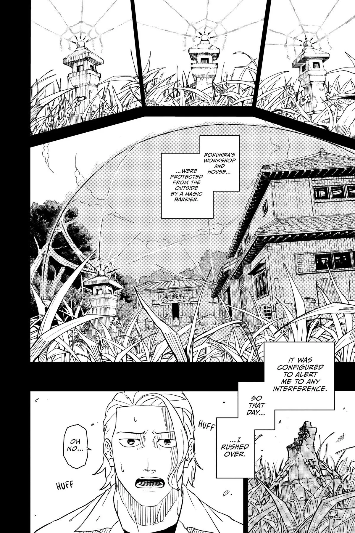 Read Kagurabachi Manga Online