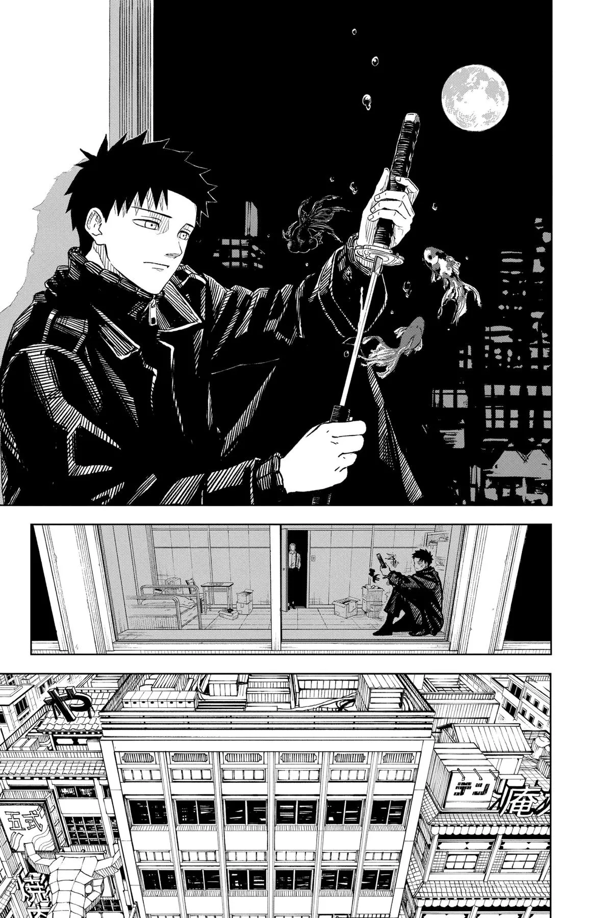 Read Kagurabachi Manga Online