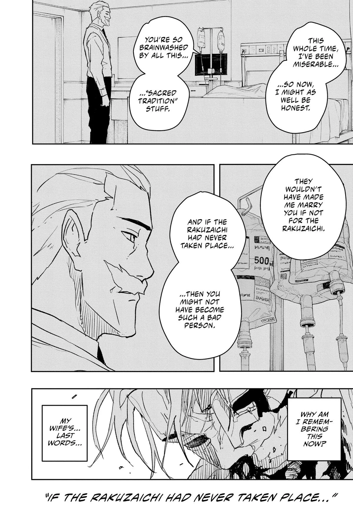 Read Kagurabachi Manga Online