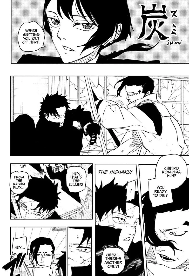 Read Kagurabachi Manga Online