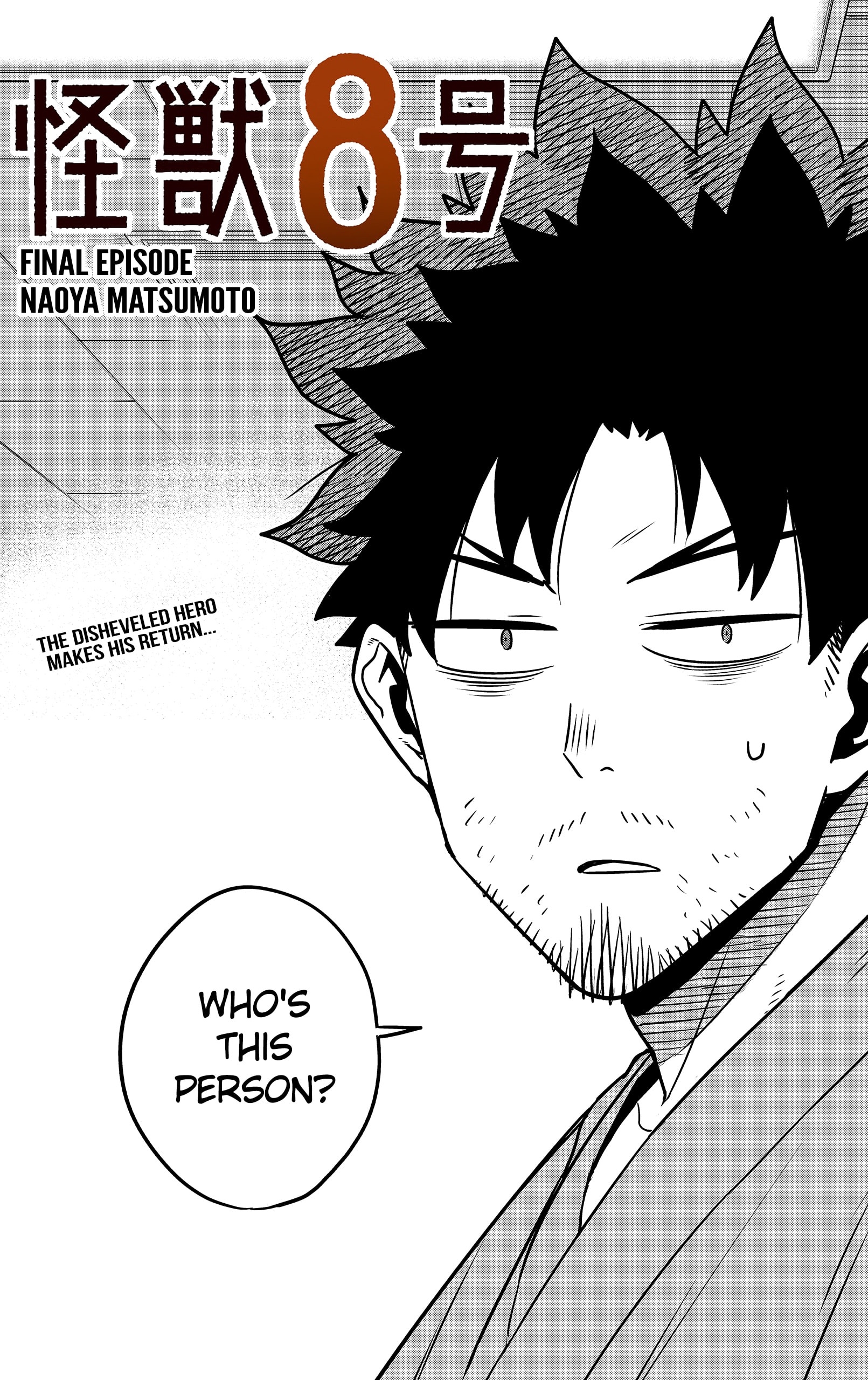 Read Kaiju No.8 Manga Online