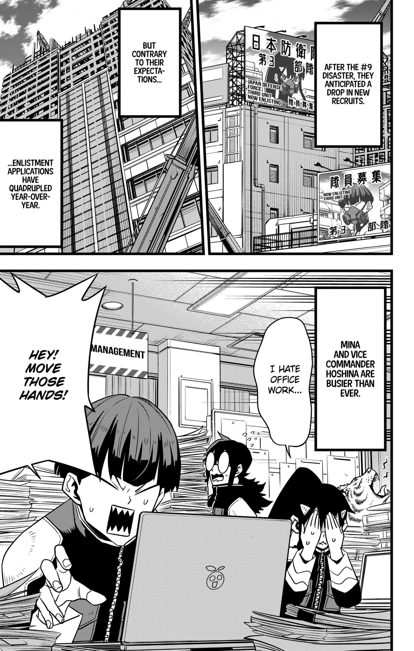 Read Kaiju No.8 Manga Online