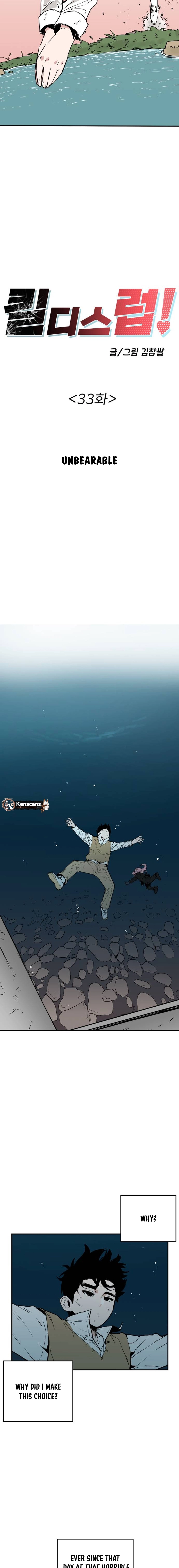 Read Kill This Love! Manga Online