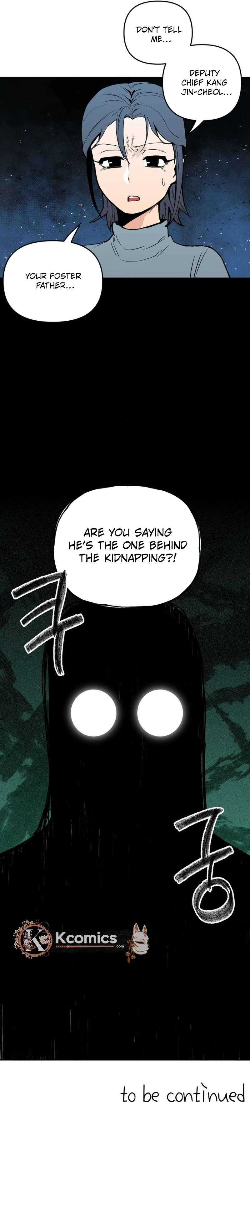 Read Kill This Love! Manga Online