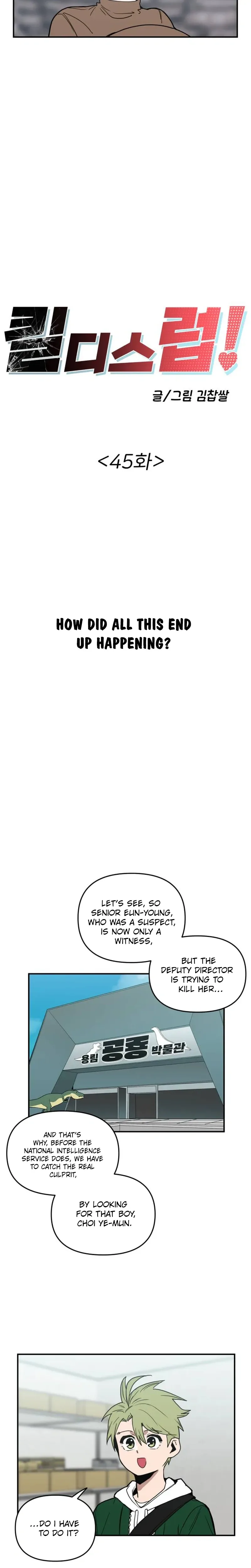 Read Kill This Love! Manga Online