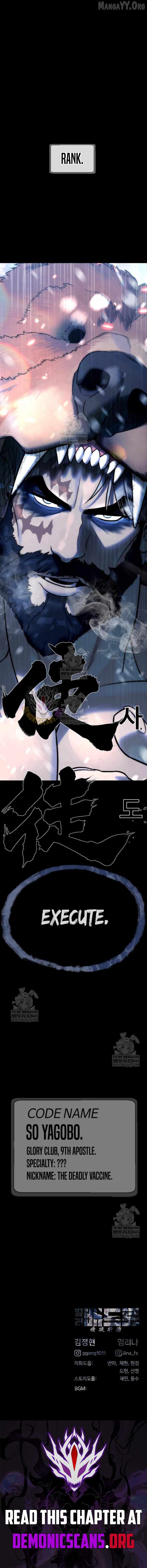 Read Killer Peter Manga Online