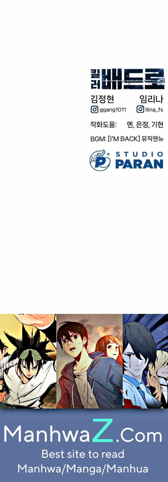 Read Killer Peter Manga Online