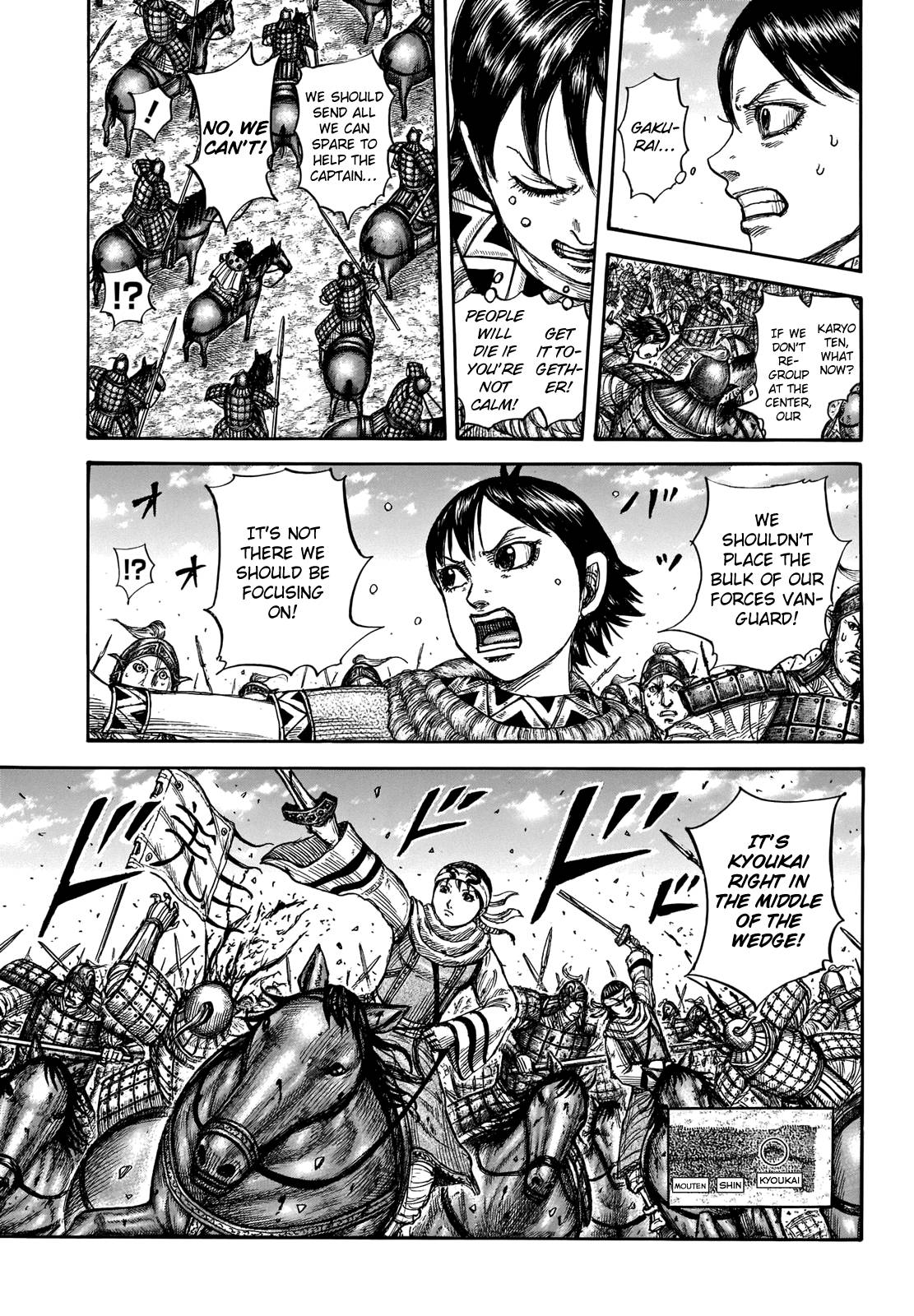 Read Kingdom Manga Online