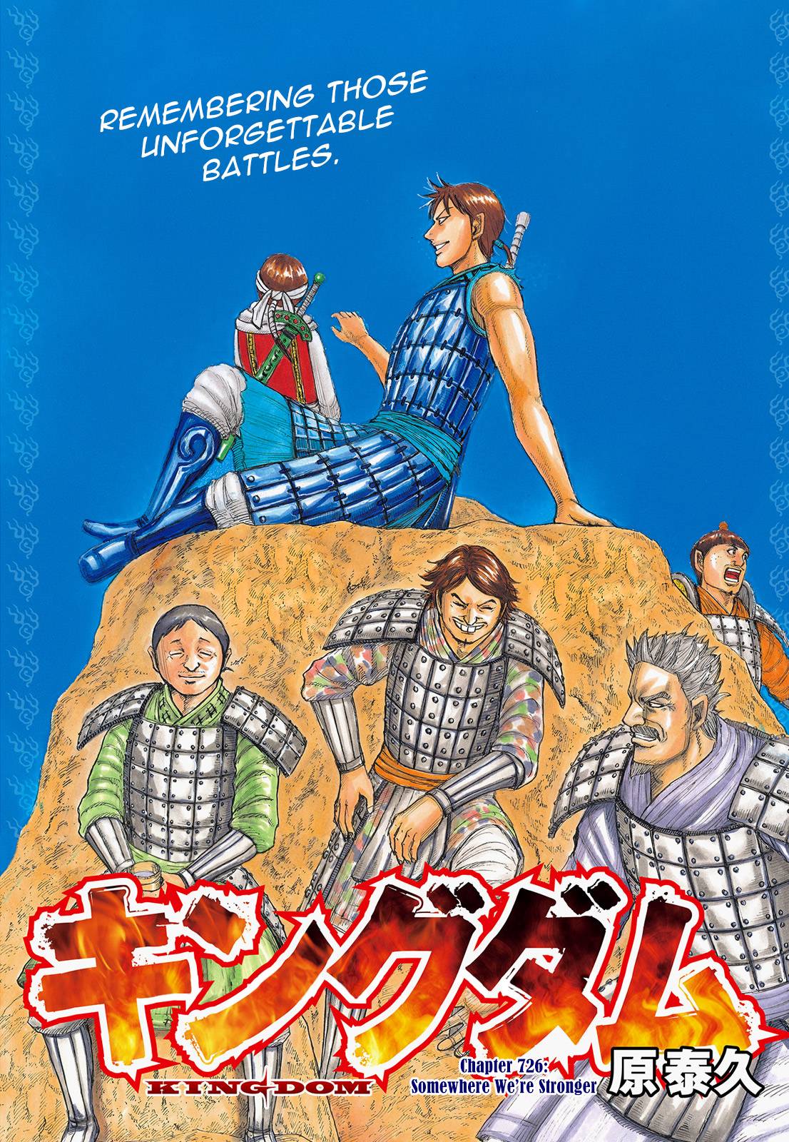 Read Kingdom Manga Online
