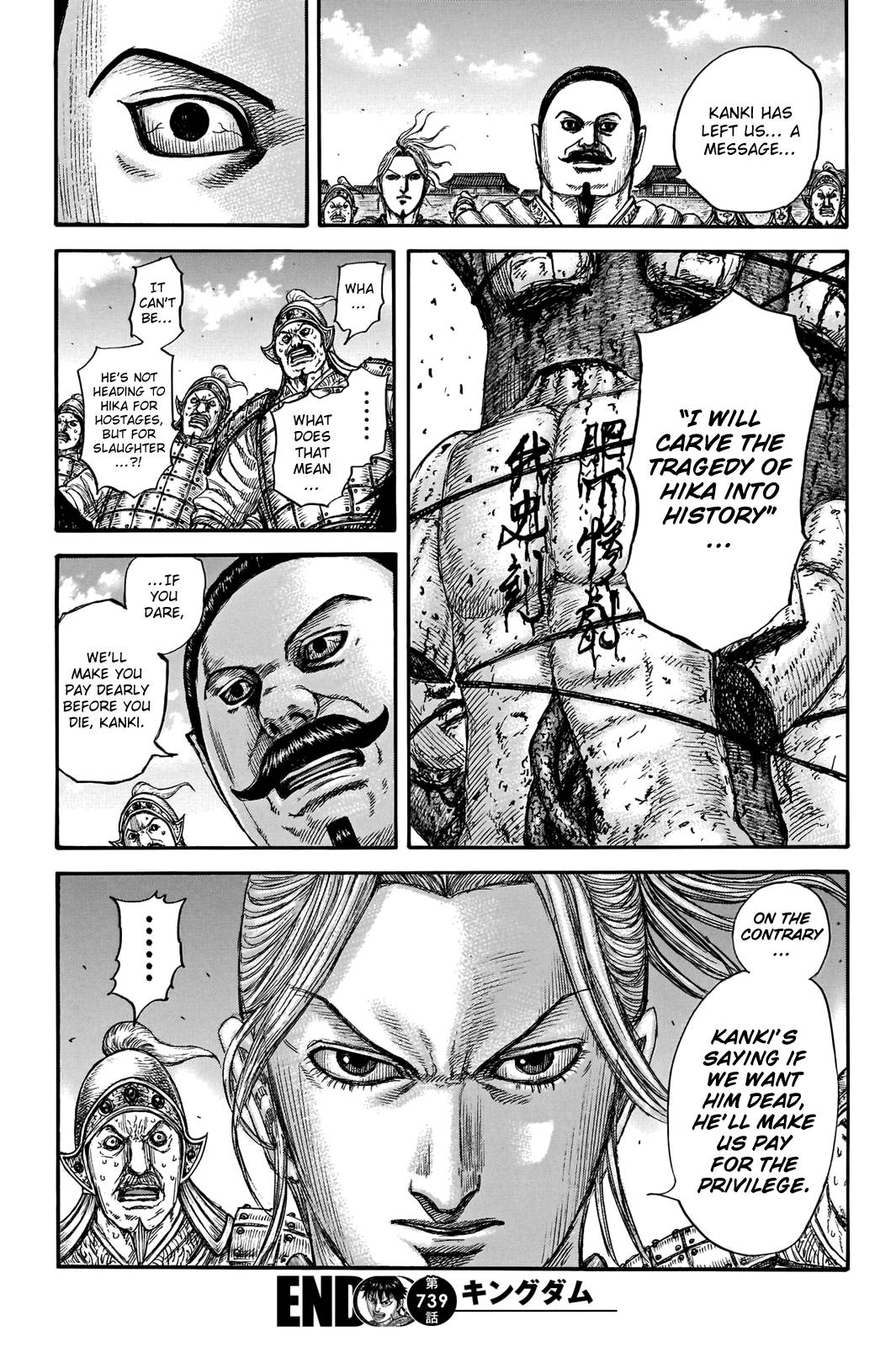 Read Kingdom Manga Online