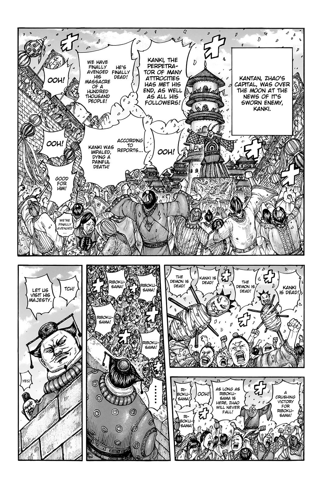 Read Kingdom Manga Online