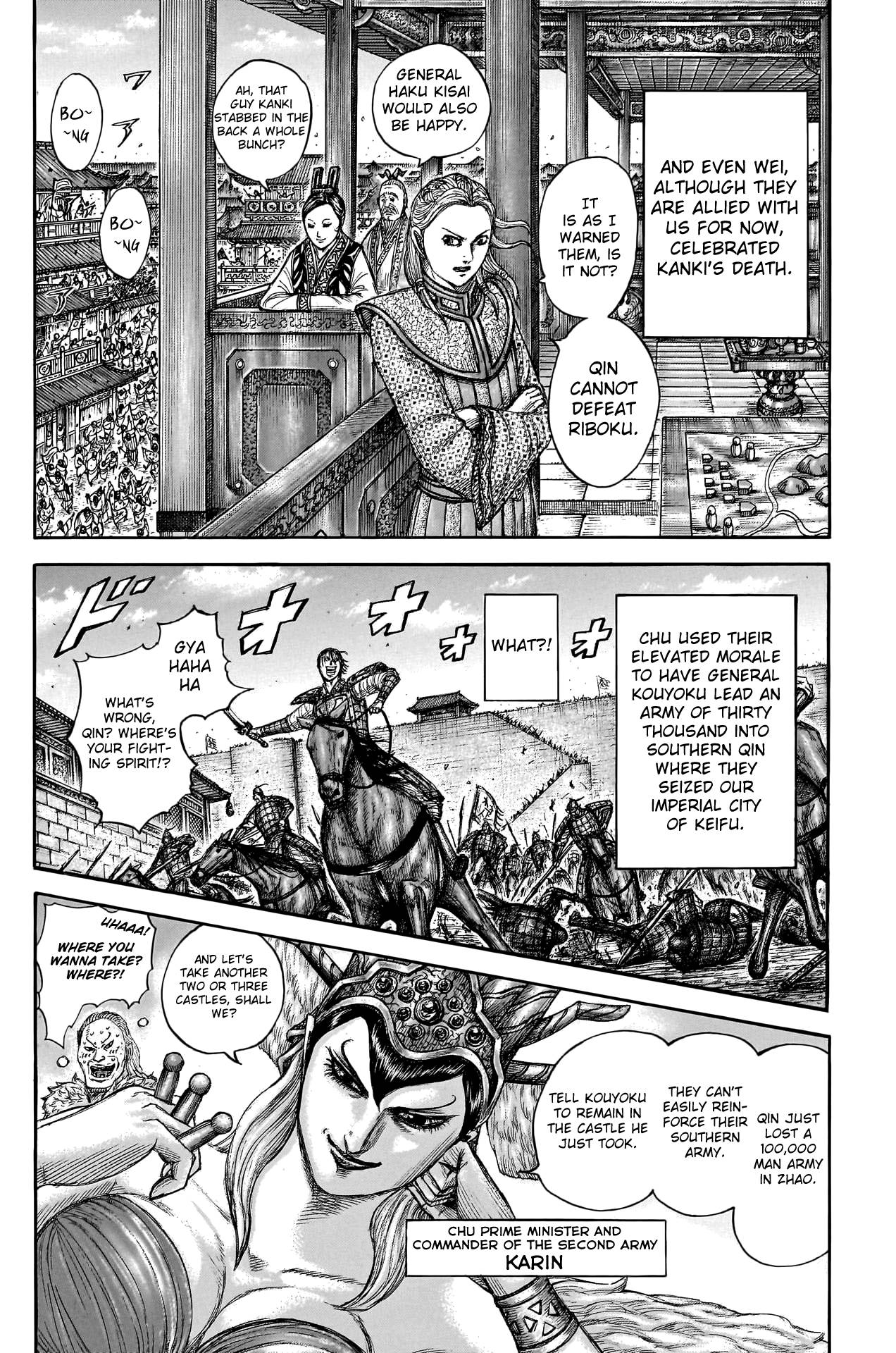 Read Kingdom Manga Online