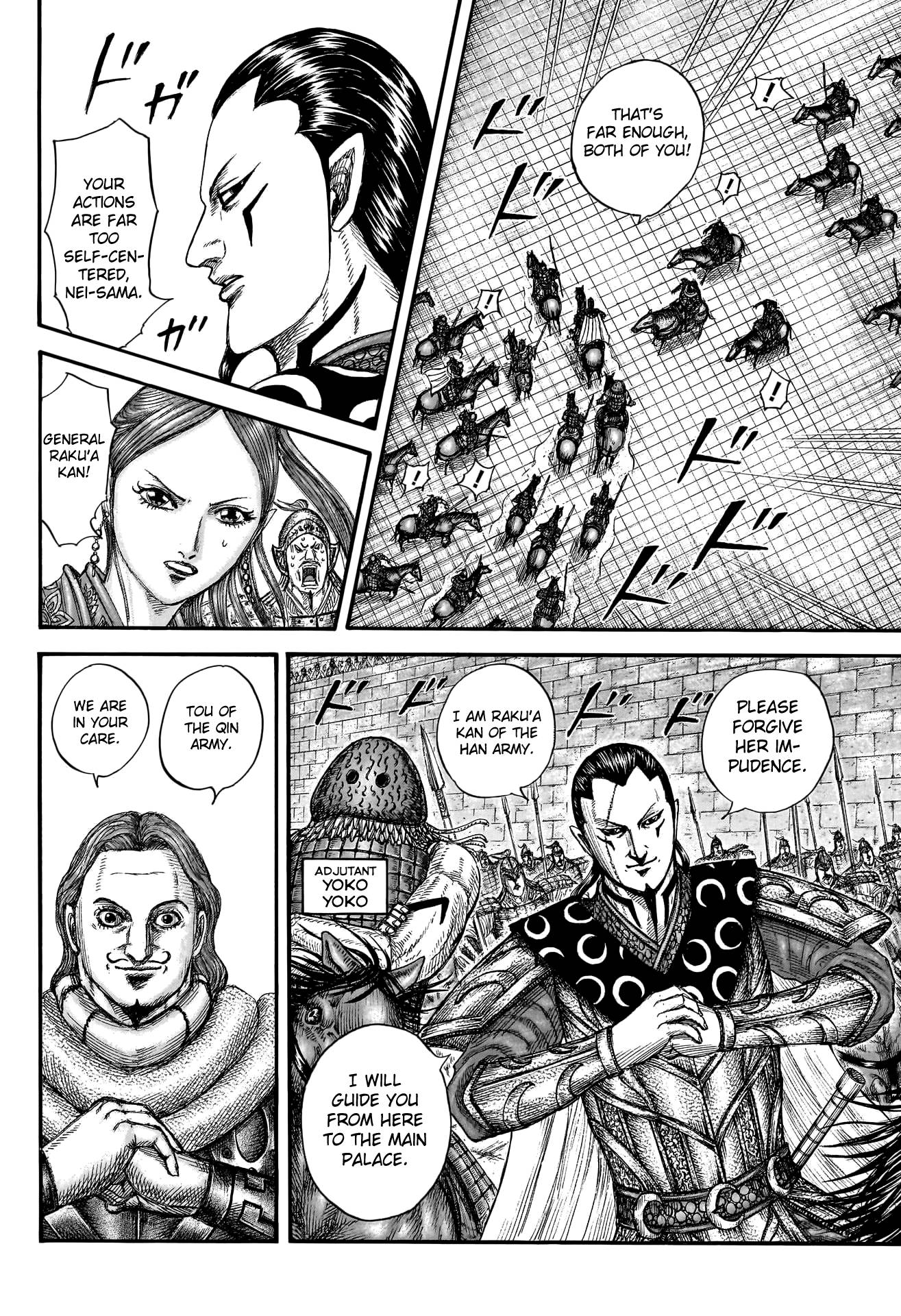 Read Kingdom Manga Online